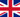 British Pound Sterling - GBP